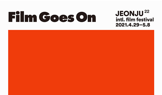 JIFF 2021 Reveals 4 Jeonju Cinema Projects