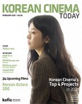 Korean Cinema Today vol.38