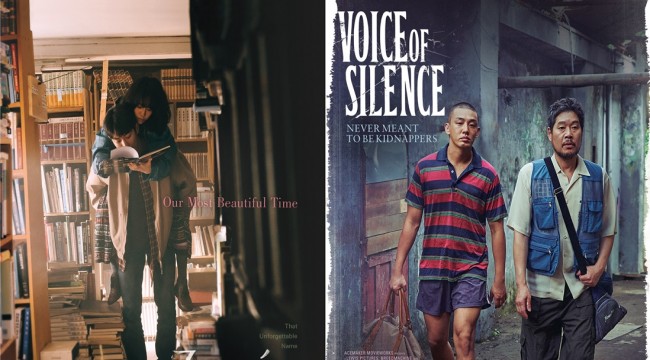 JOSEE and VOICE OF SILENCE to Compete at Fribourg International Film Festival