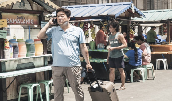 ASEAN-ROK Film Workshop is held online on July 28