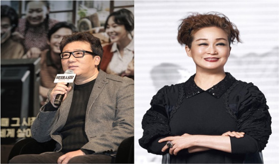 JK Youn and Miky Lee Team Up for Hollywood K-Pop Road Movie
