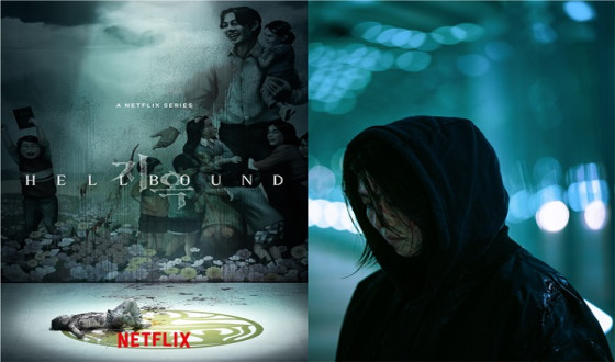 HELLBOUND and MY NAME to Screen in BIFF’s Inaugural On Screen Program