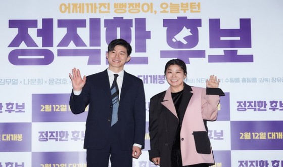 Ra Miran and Kim Muyeol Reprise Their Roles for HONEST CANDIDATE 2