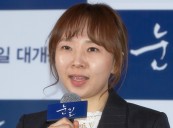 MINE Director LEE Najeong Signs with Hollywood Management Company