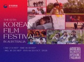 Korean Film Festival in Australia Returns for 12th Edition