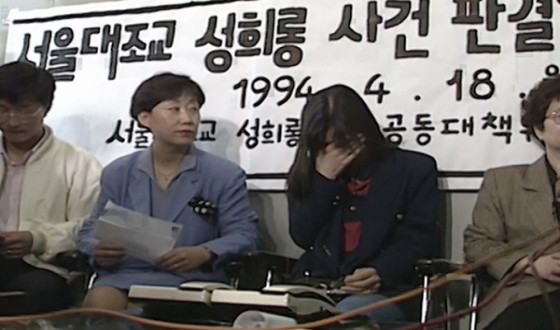 Jeong Jaeeun Doc and Classic Korean TV Episode Invited to Rotterdam