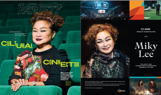 Lee Mikyoung, Vice Chair of CJ Group, Chosen as a Cover Model for the Special Edition of 『Variety』, an American Magazine, to Celebrate International Women's Day