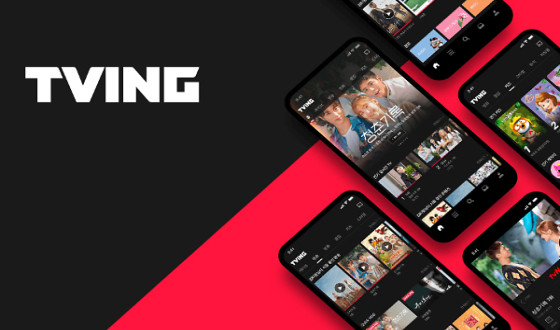 TVING Receives KRW 250 billion in Financing as Streaming Service Heats