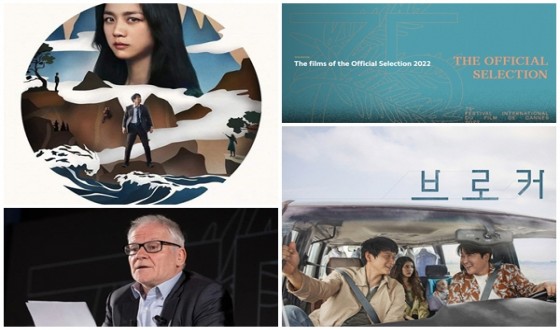 Korean Films, Decision to Leave & Broker, Invited to the Competition at the 75th Cannes