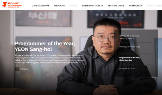 The 23rd JEONJU IFF, Going Back to Normal Just Like Before the Pandemic