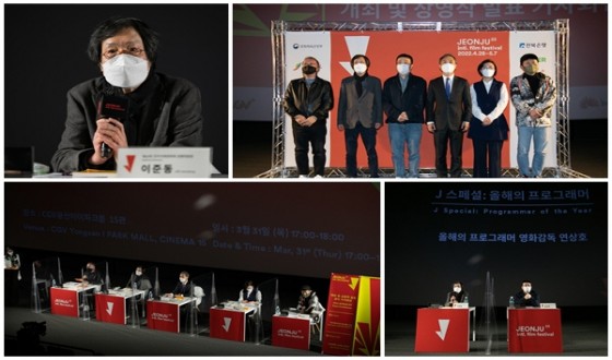 The 23rd Jeonju IFF, Having a ‘Complete Festival’ Aiming for Coexistence of Festival & Quarantine