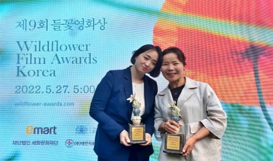 Sewing Sisters, the Grand Prize Winner of the 9th Wild Flower Film Awards Documentary