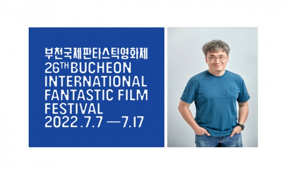 Jay Kim, XR Curator of Bucheon International Fantastic Film Festival (BIFAN), Invited to France ‘Focus Program’