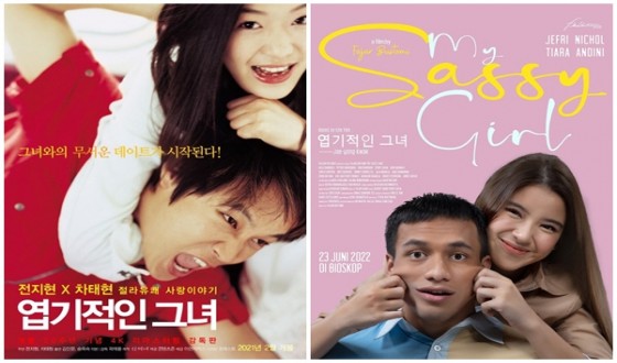 The Remake of My Sassy Girl Released, a K-movie Remake Craze in Indonesia