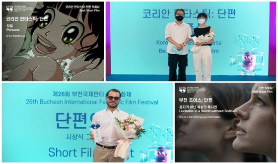 Persona, Highly Praised Internationally, Won Korean Fantastic Top Award at 26th BIFAN