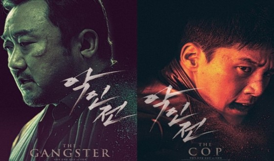 The Gangster, The Cop, The Devil, Set for Hollywood Remake, Don Lee Participates as the Lead Role and Producer