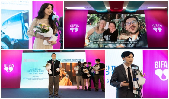 The Winners of the Top Award at the 26th BIFAN, You Won’t Be Alone, and Body Parts