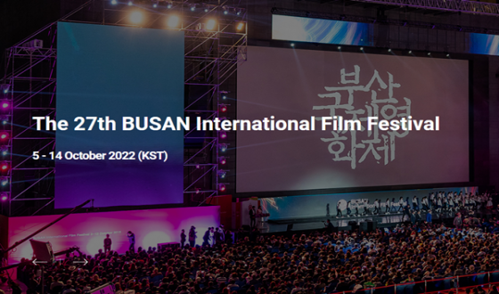 The 27th BIFF Confirmed the Jury Members for New Currents & Kim Jiseok Award