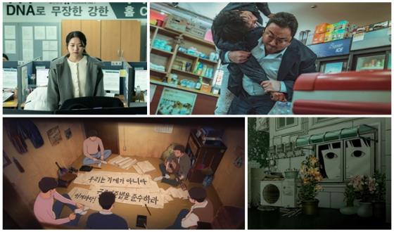 4 Korean Films Won the Audience Awards at 26th Fantasia International Film Festival