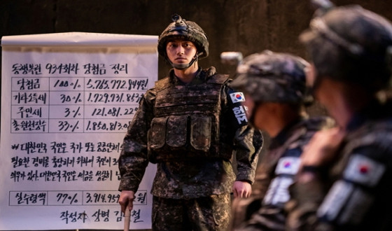 Hunt, Secured the Top on the 3rd Week of Its Release, Cruising to 4 Million Audiences in Total