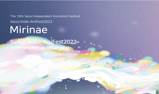 Seoul Indie-AniFest 2022 Revealed Some of Its Screenings Online