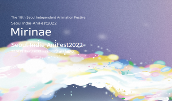 Seoul Indie-AniFest 2022 Revealed Some of Its Screenings Online