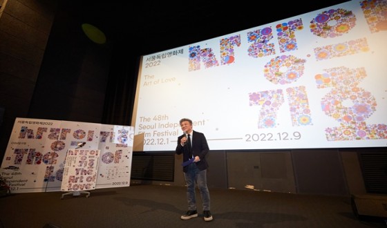 The Year-end Independent Film Festival, the Seoul Independent Film Festival 2022 Kicked Off Successfully