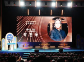 Decision to Leave Won Best Picture at the 58th Grand Bell Awards