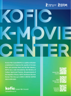 EFM K-MOVIEs 2023 (KOFIC K-MOVIE CENTER Official Brochure)