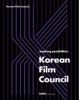 KOFIC Official Brochure (2023)