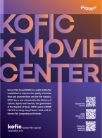 K-MOVIES & COMPANIES in HK FILMART 2023(KOFIC K-MOVIE CENTER Brochure)