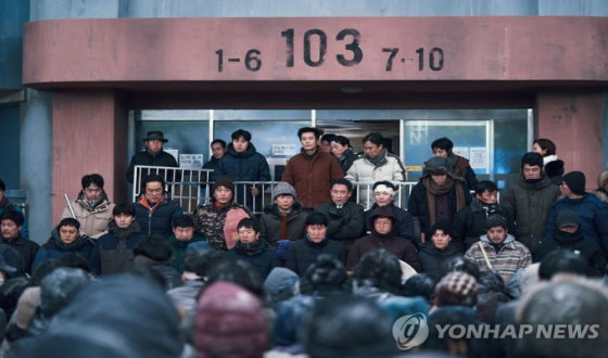 CONCRETE UTOPIA tops box office in first weekend