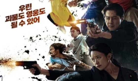 Disney+ sci-fi action series MOVING expands original webtoon's universe