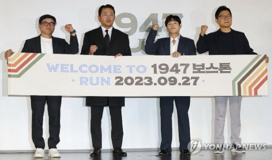ROAD TO BOSTON sheds light on Korean marathon hero