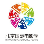 Beijing International Film Festival