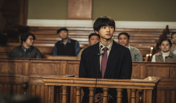 Song Jung Ki stars in "My Name is Loh Kiwan"