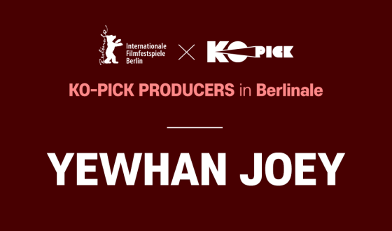 KO-PICK Producer in Berlinale : Yewhan Joey