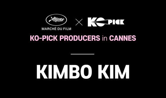 KO-PICK Producer in Cannes : KIMBO KIM