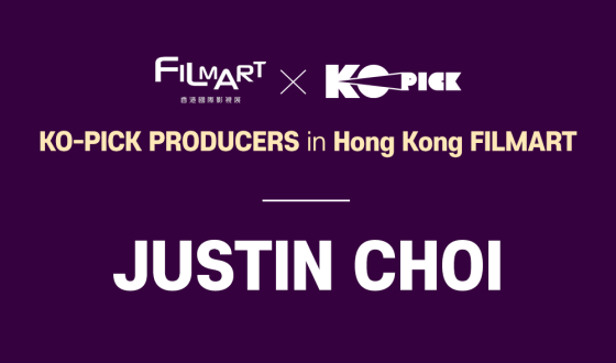 KO-PICK Producer in Hong Kong FILMART : Justin_Choi