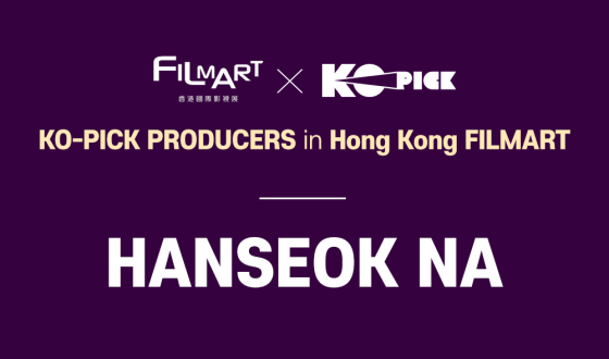 KO-PICK Producer in Hong Kong FILMART : Hanseok Na