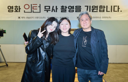 Korean remake of 'The Intern' confirms cast, begins filming