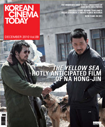 korean cinema today vol9