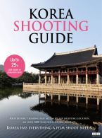 Korea Shooting Guide (English)