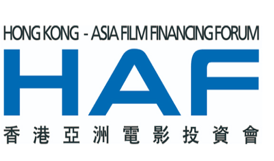 홍콩-아시아영화투자포럼, 애니메이션·장르영화 라인업 공개...한국 감독 작품 포함