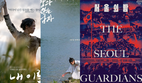 한국 영화 6편, 우디네극동영화제 경쟁 부문 초청