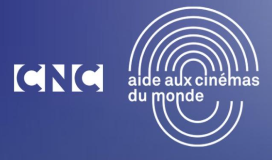 프랑스가 세계 영화와 손잡는 방식 - CNC 시네마 뒤 몽드(ACM) 안내