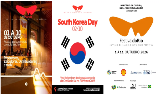 리우마켓, 개막 이튿날